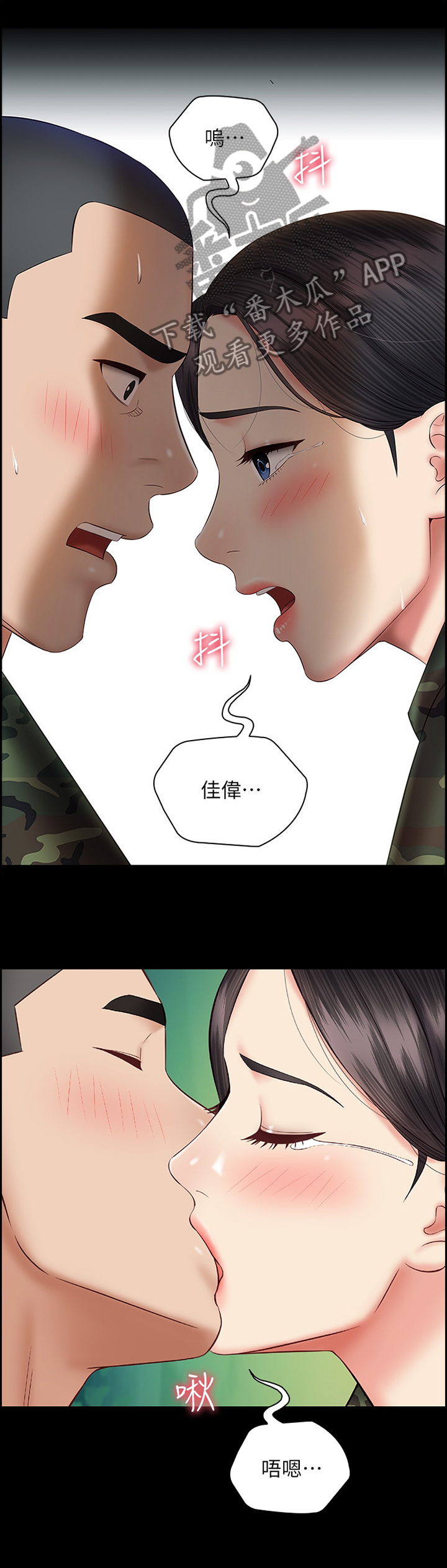 第109章：我觉得很好7