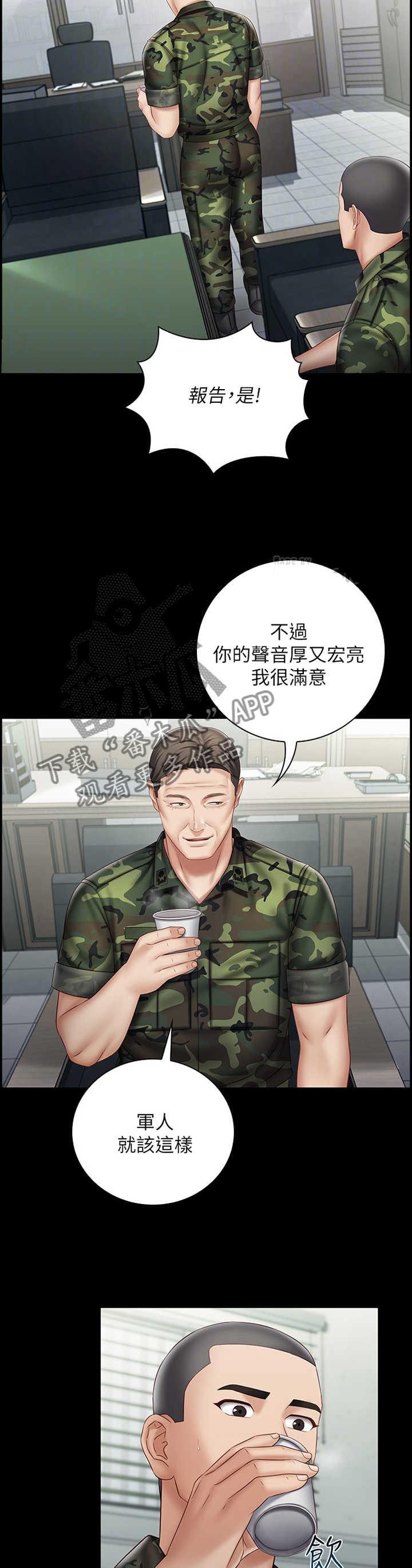 第121章：面谈10
