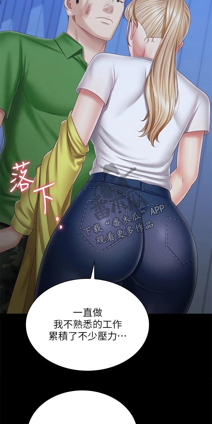 第200章：搞清楚28