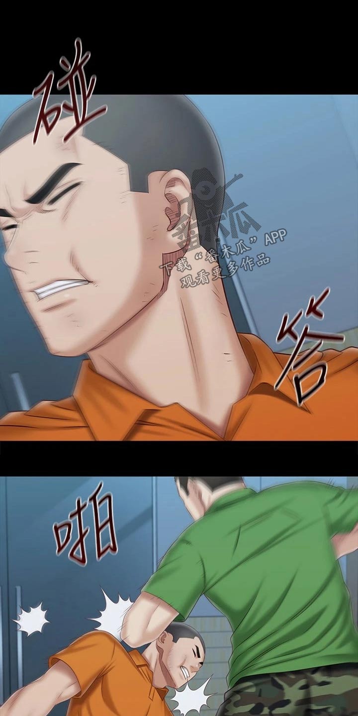 第216章：疯狂25