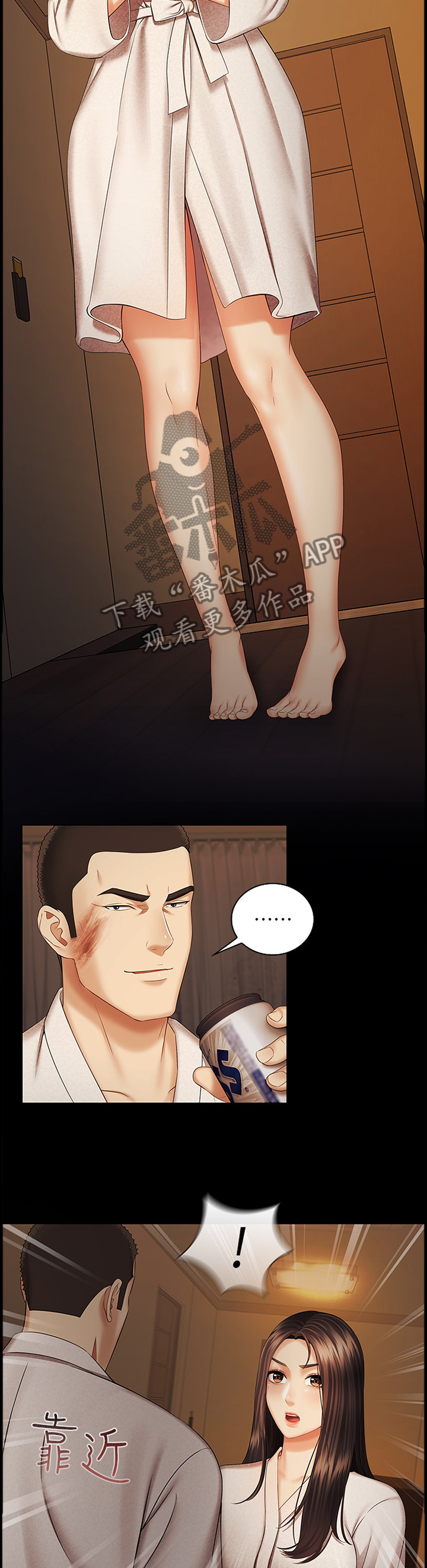 第81章：决定9