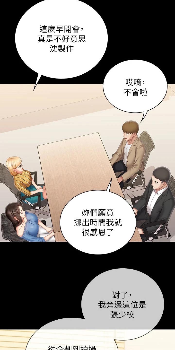 第176章：提议1