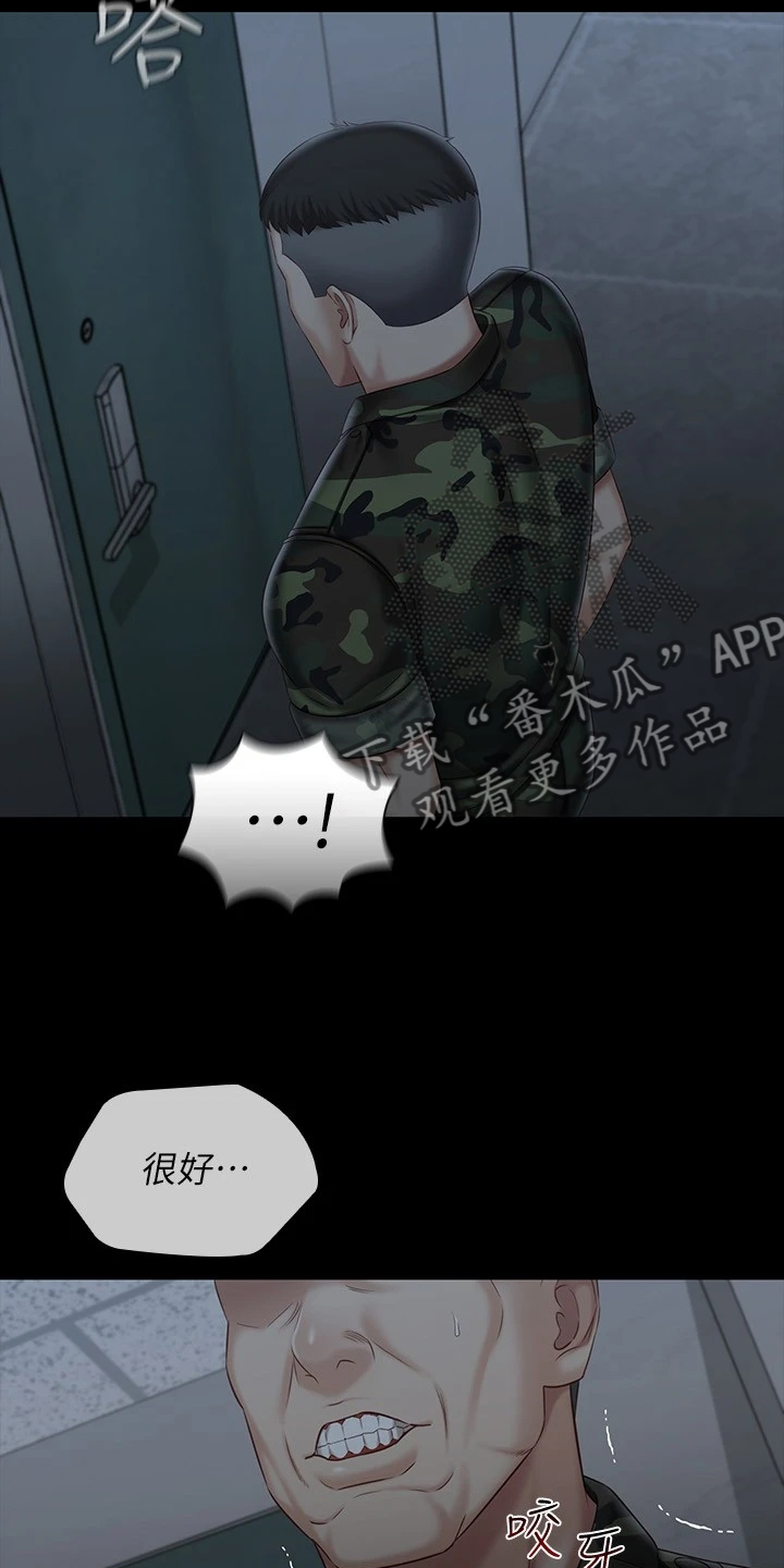 第159章：想快点见到你12