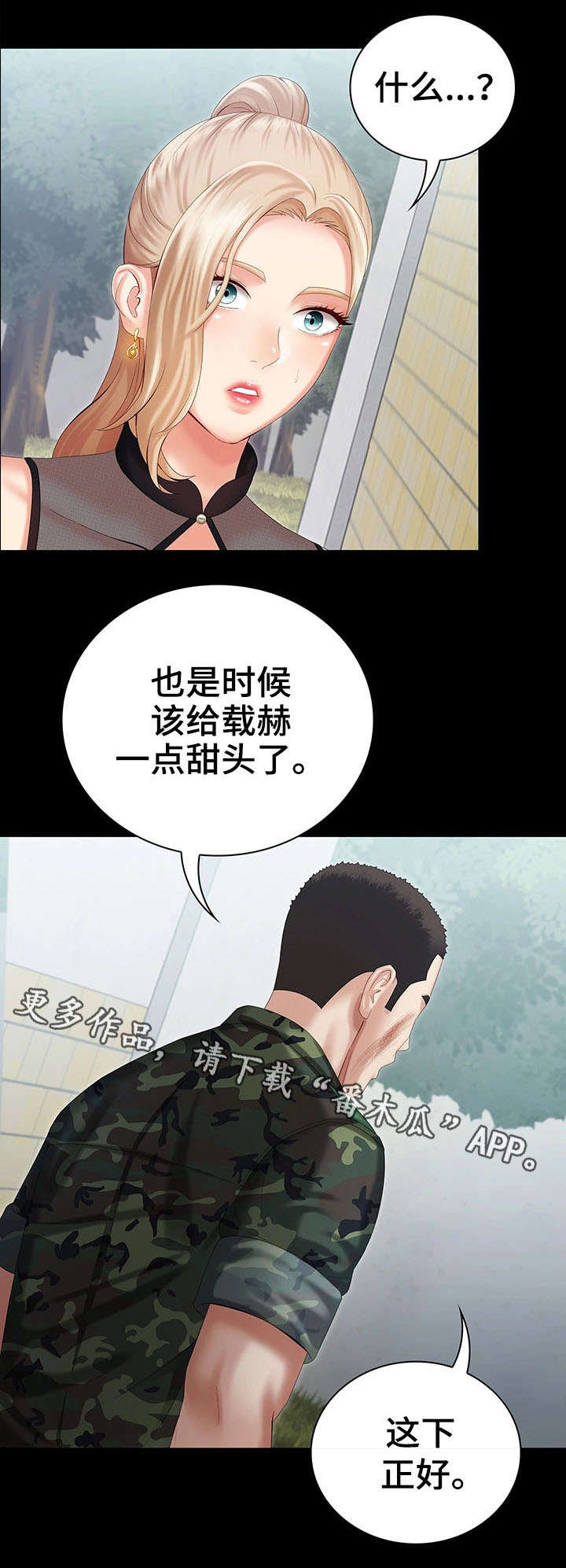 第21章：好好玩10