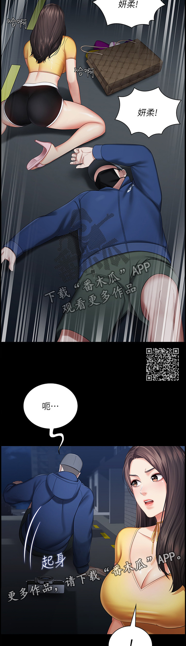 第62章：逃窜6