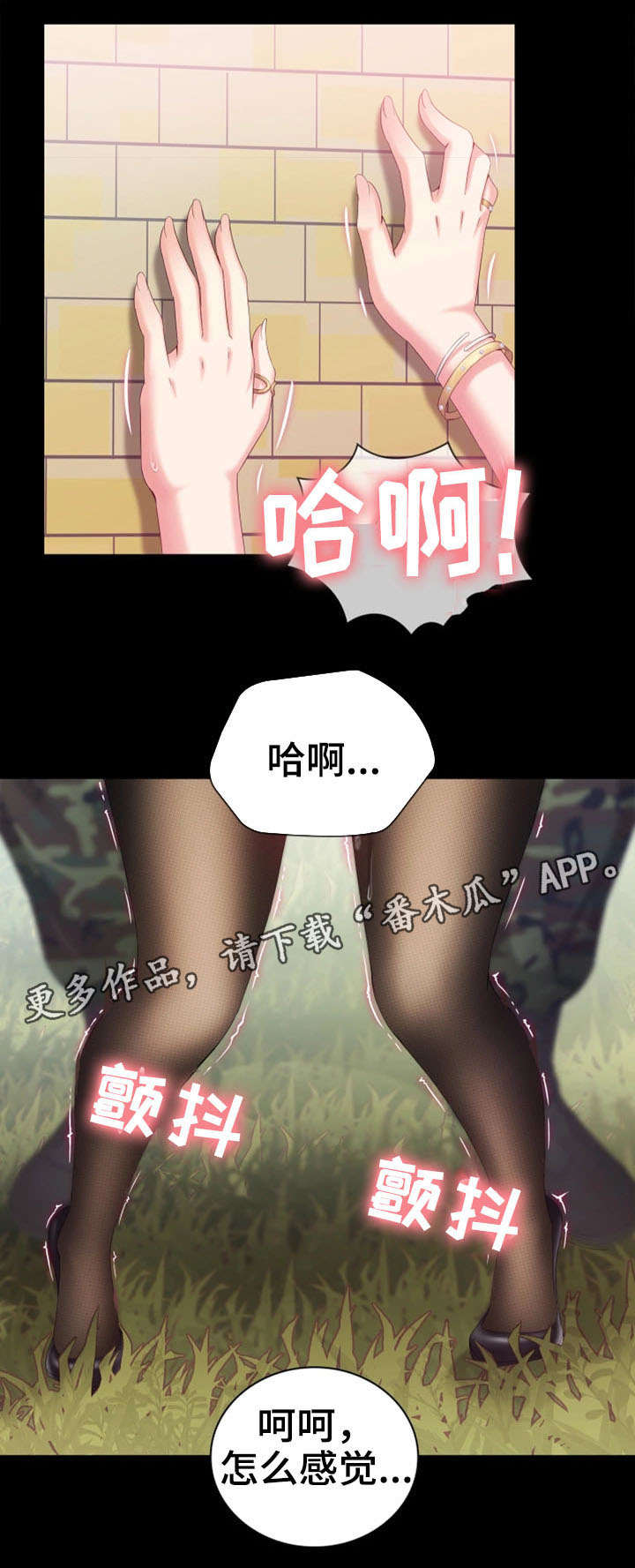 第19章：敬请期待11