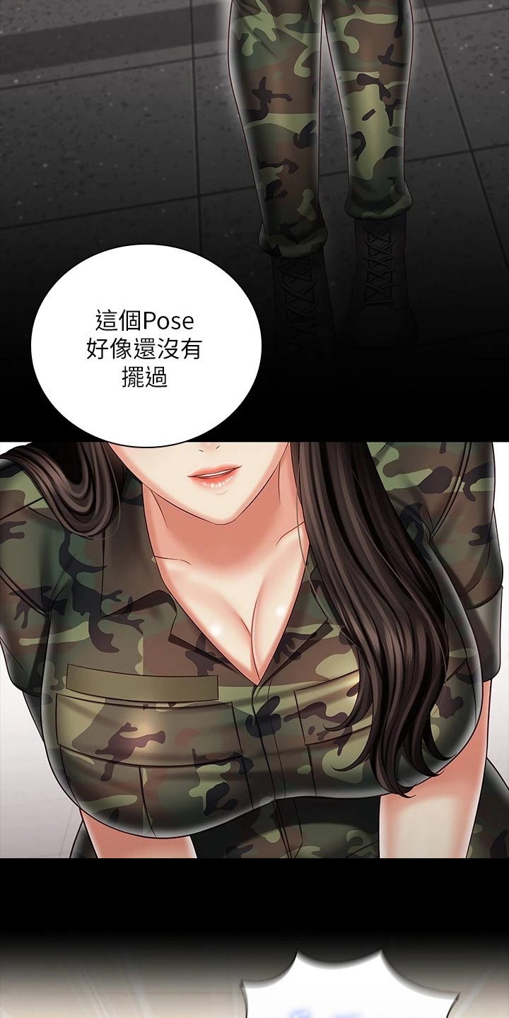 第191章：你没事吧25