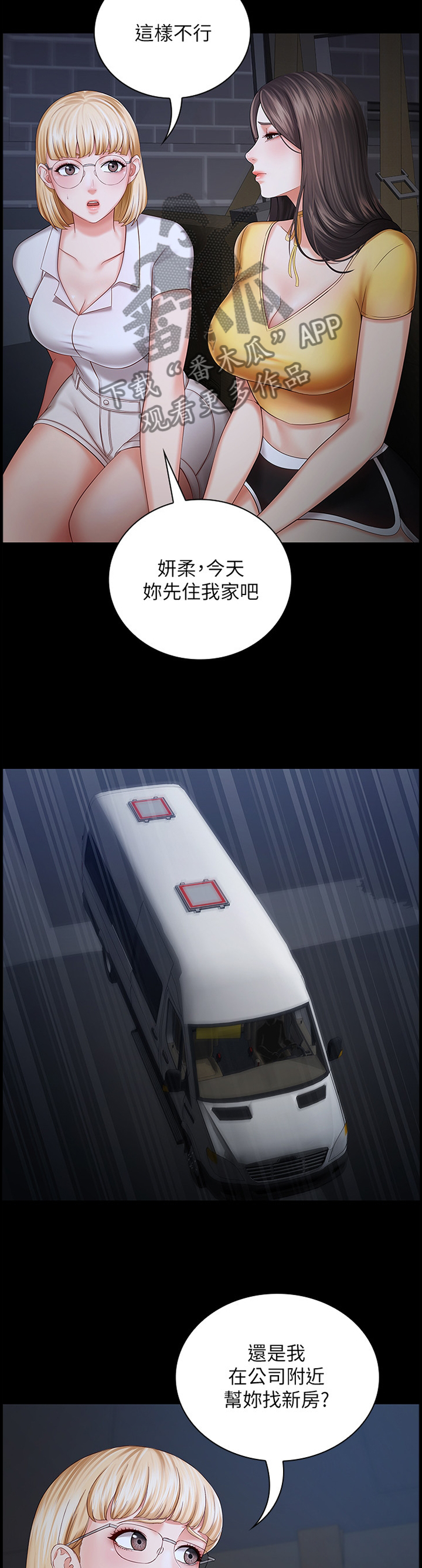 第63章：线索4