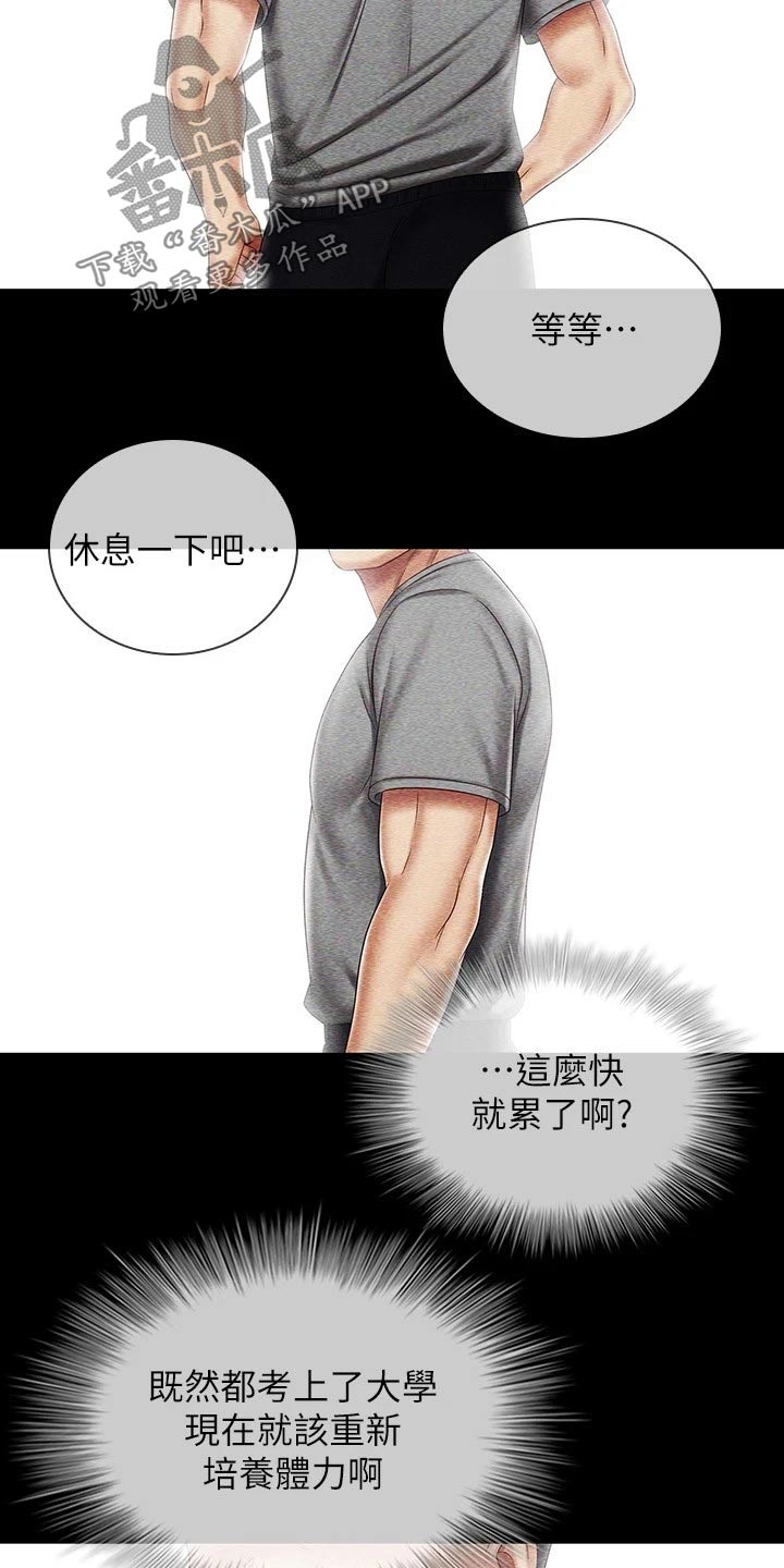 第177章：还真来了11