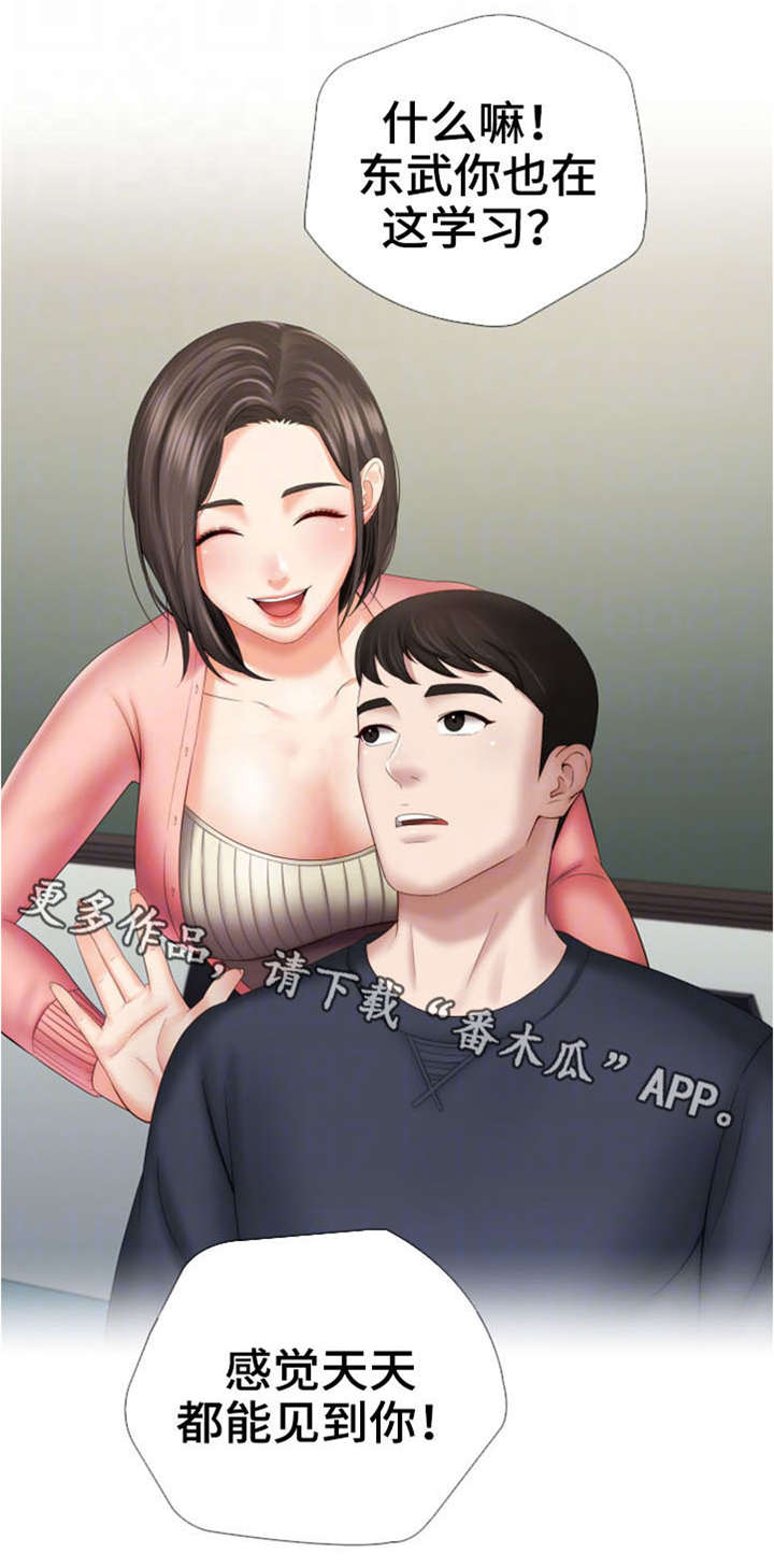第31章：气氛微妙10