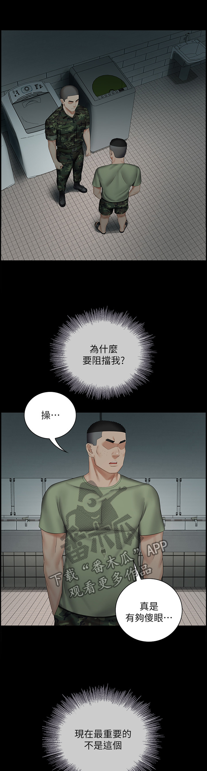 第93章：联系10