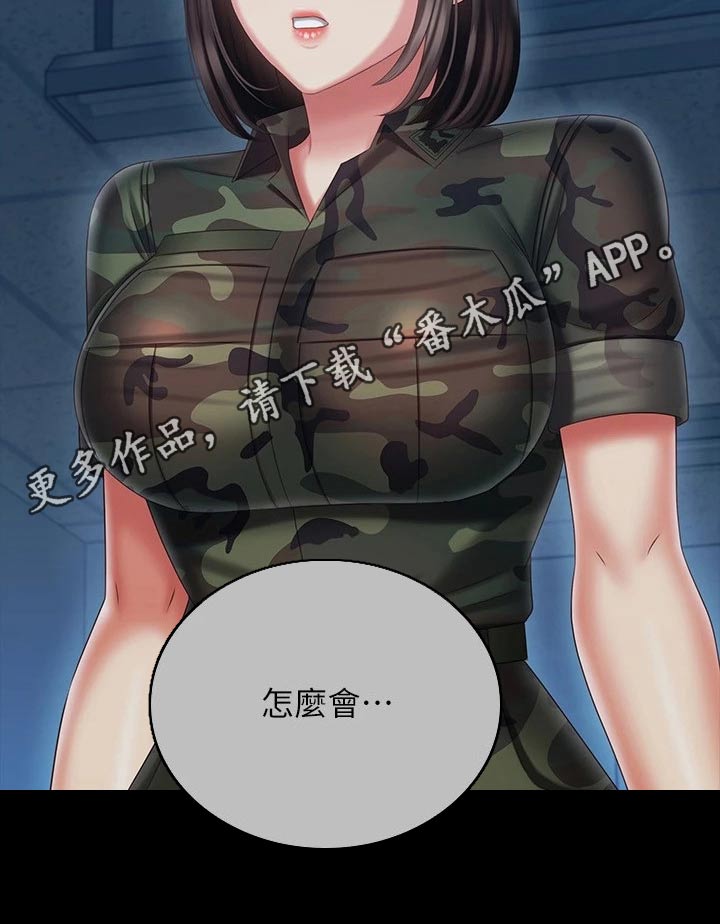 第219章：带走27
