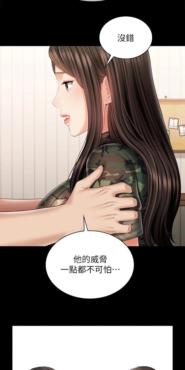 第206章：隐情8