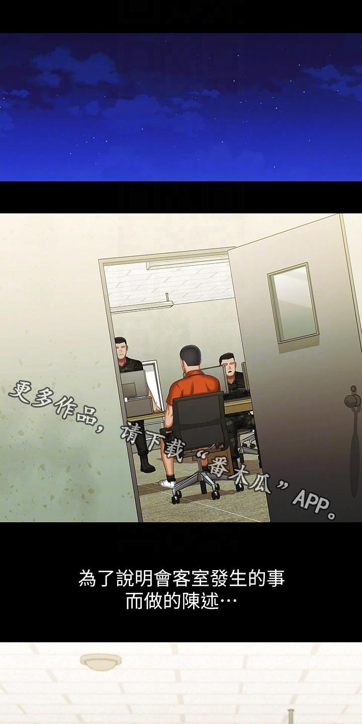 第220章：休假0