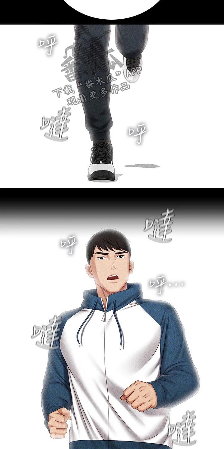 第177章：还真来了8