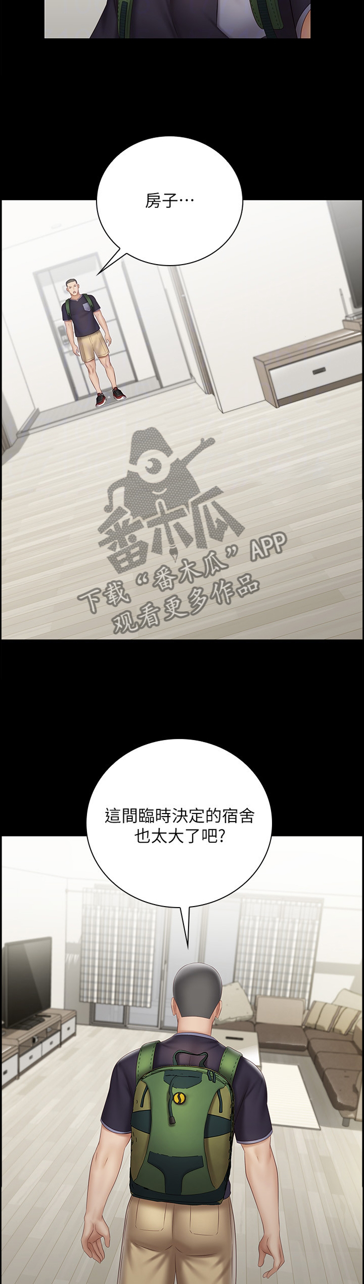 第124章：散步5