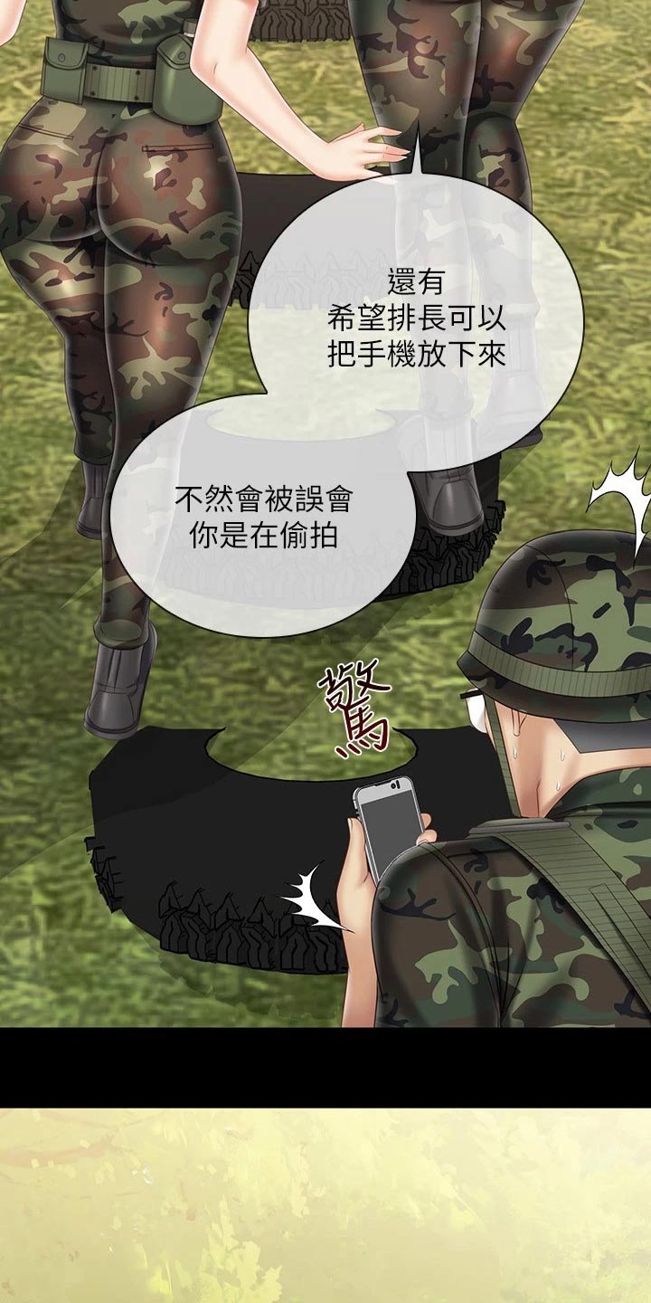 第202章：聊聊10