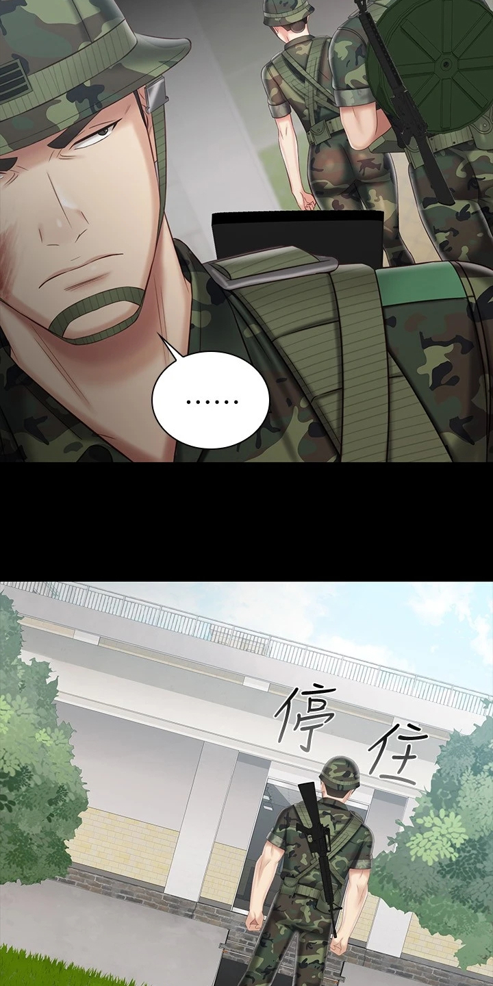 第169章：制造危机12