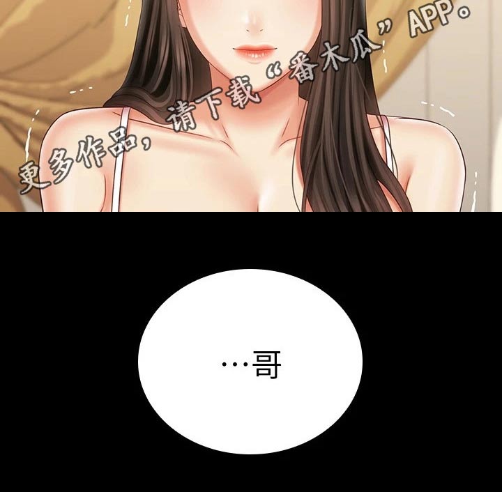 第205章：哥哥29