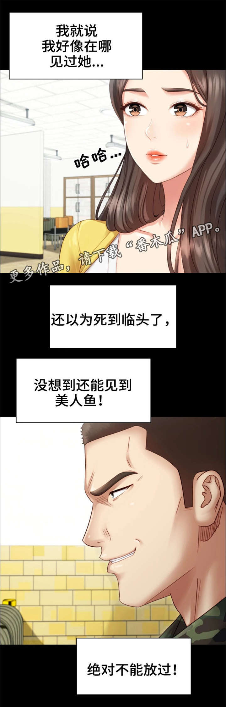 第5章：录音4