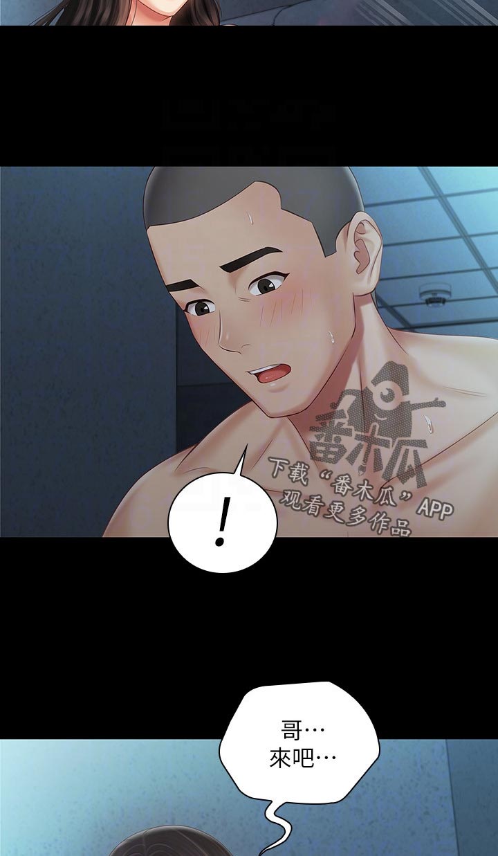 第138章：迷茫9