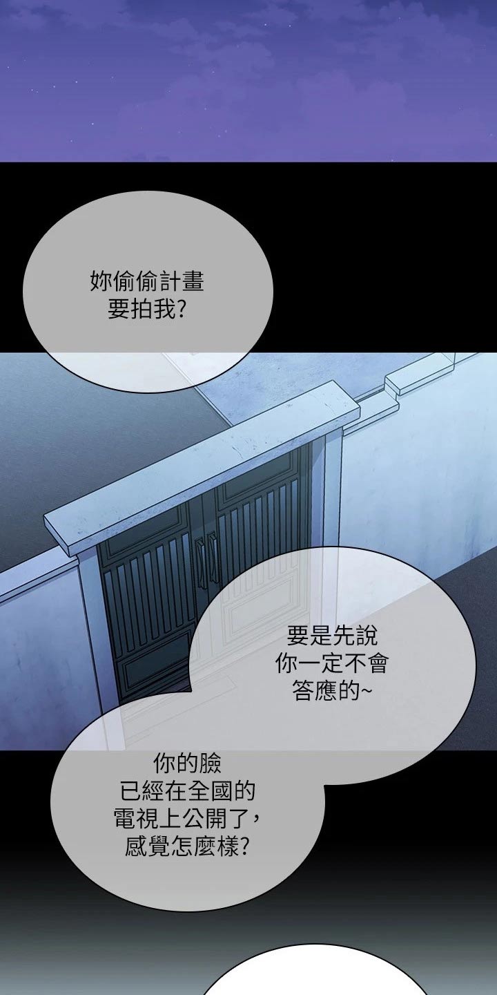 第221章：出发吧11