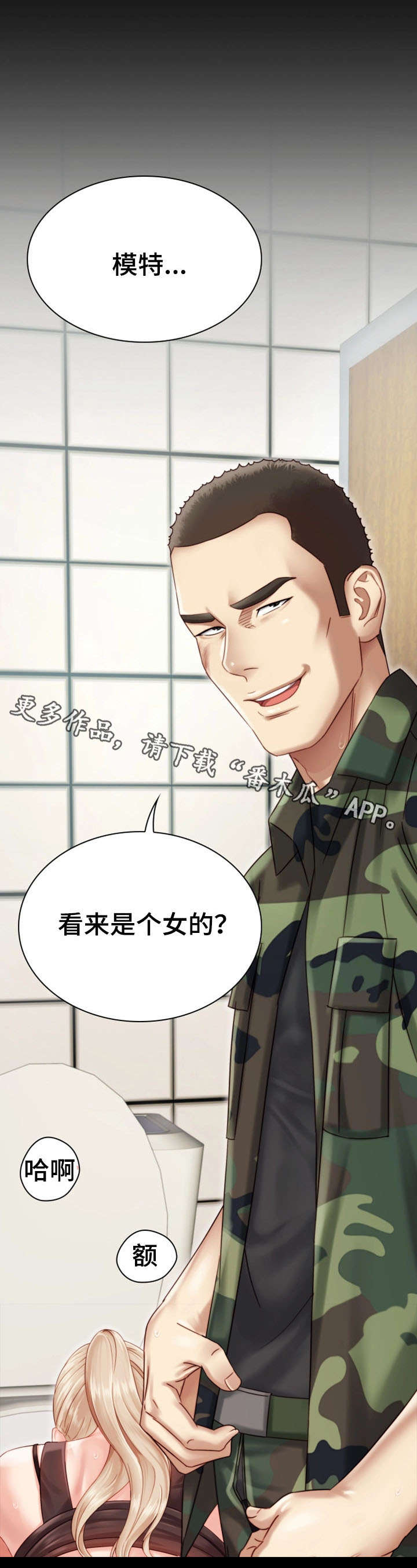 第4章：谈判3