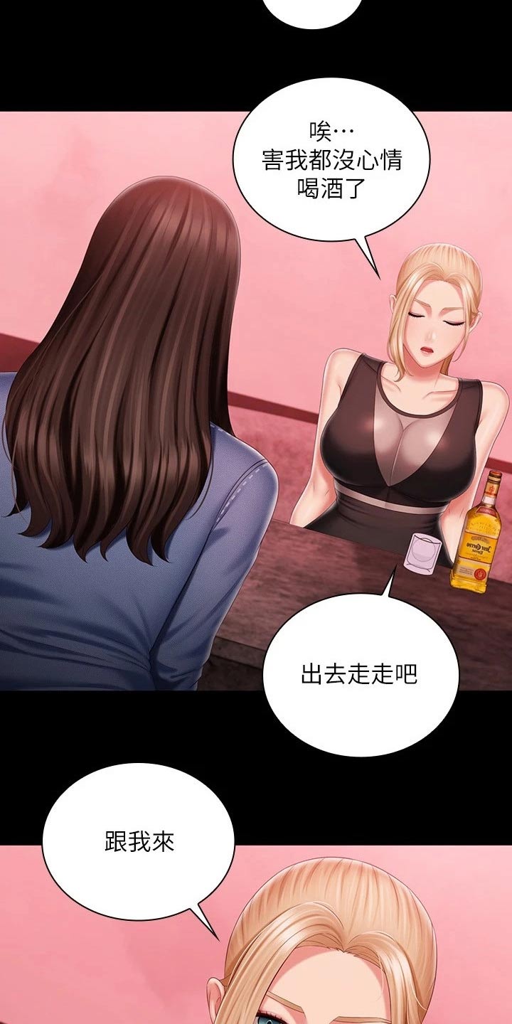 第178章：跟我来19