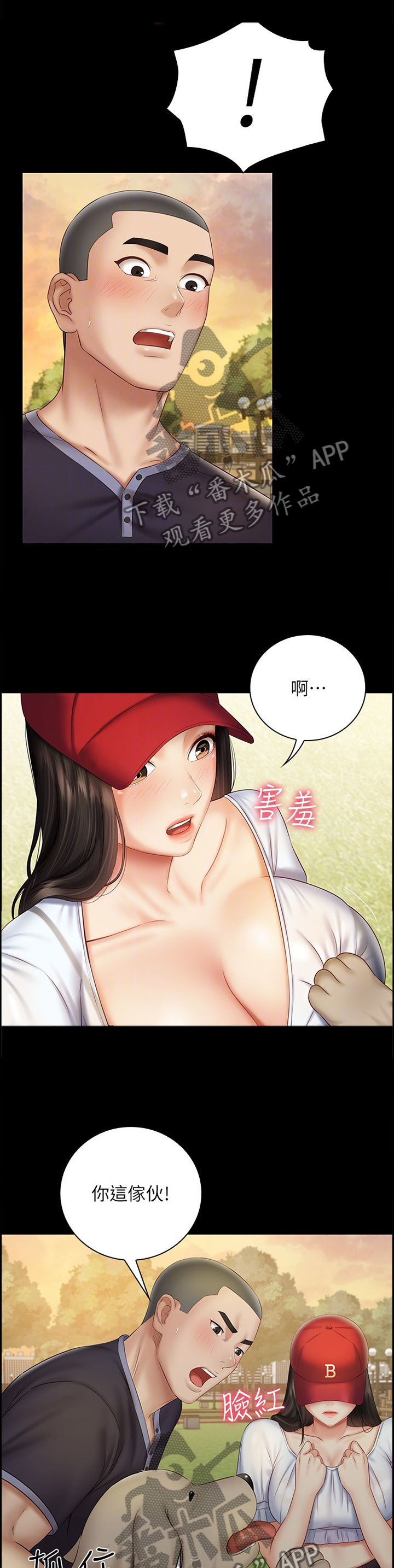 第125章：坏狗11