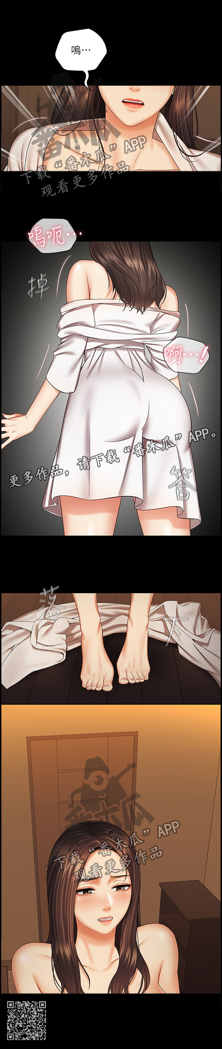 第81章：决定11