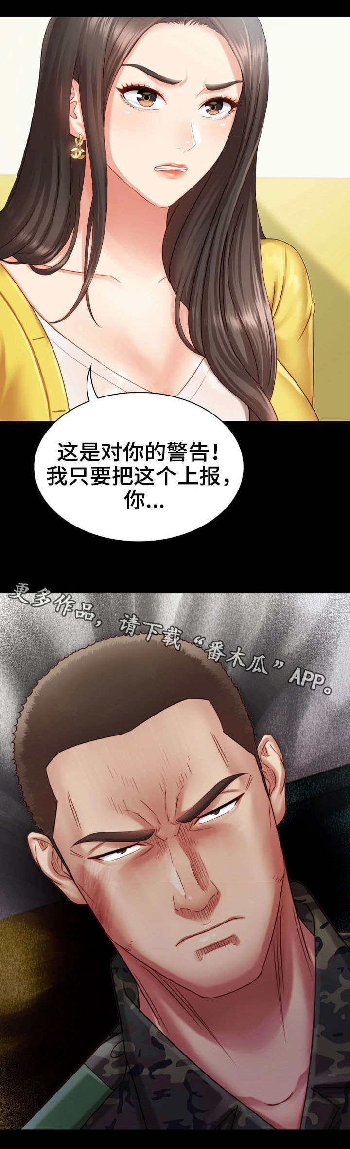 第5章：录音1