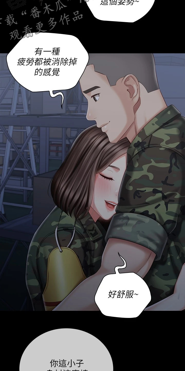 第161章：跟我来21