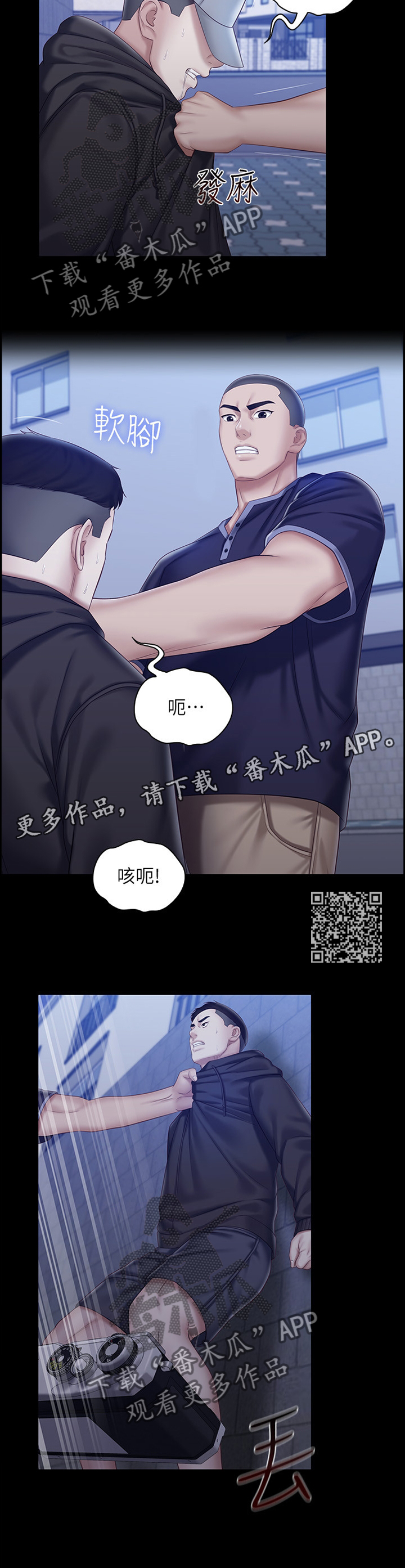 第127章：哭诉5