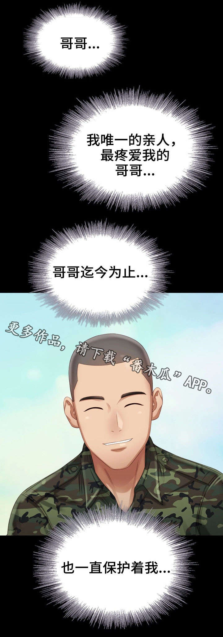 第13章：决心6