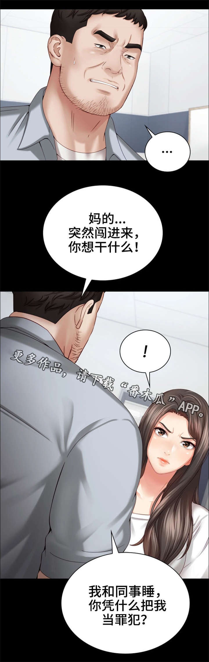 第12章：好好教育9