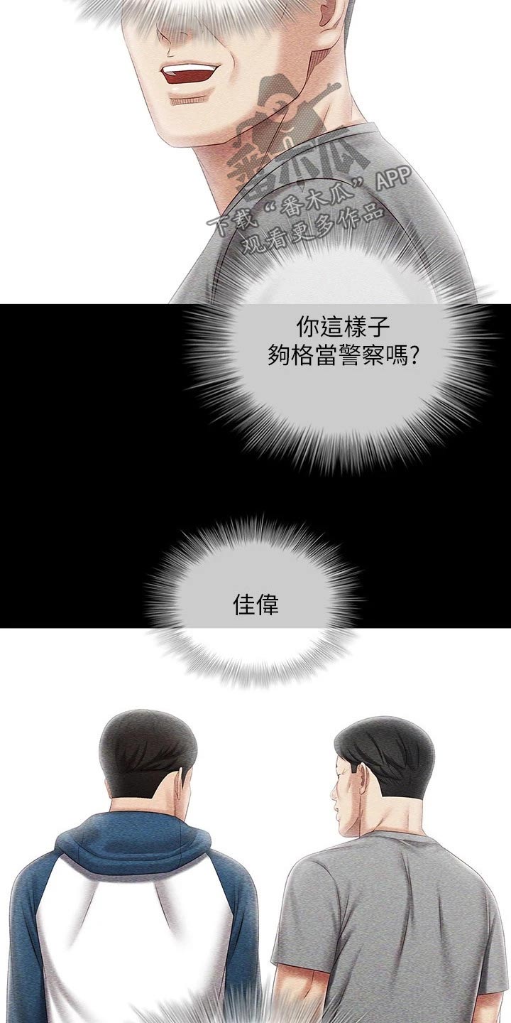 第177章：还真来了12