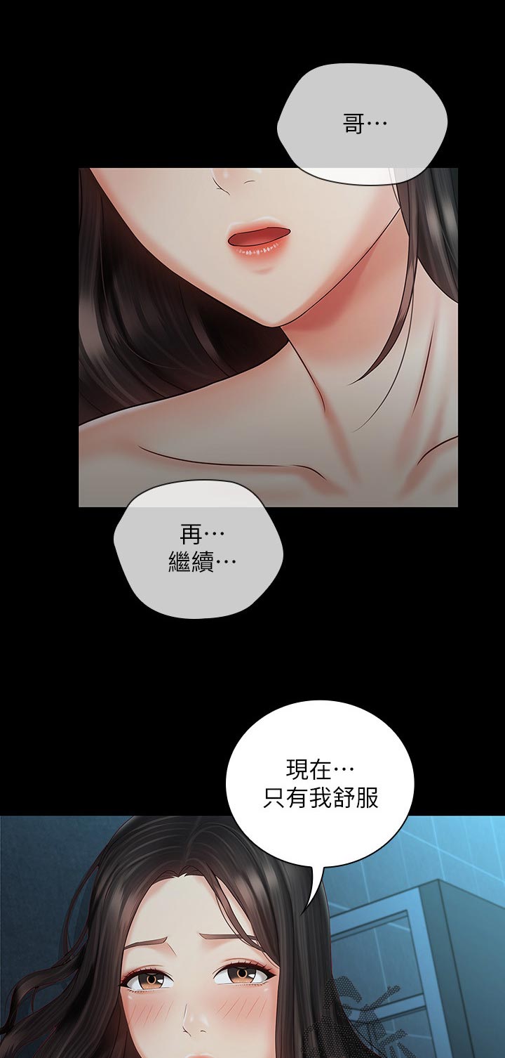 第137章：自愿0