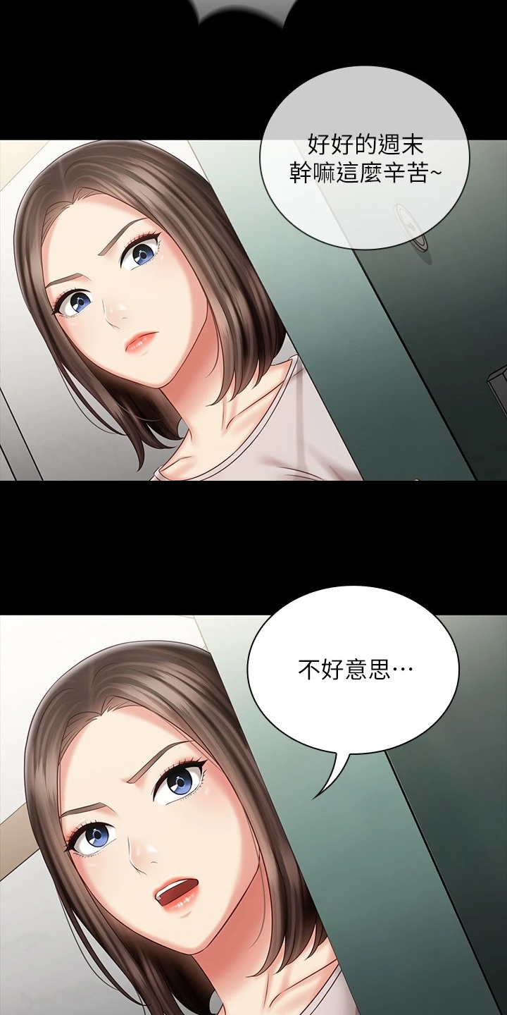 第159章：想快点见到你10