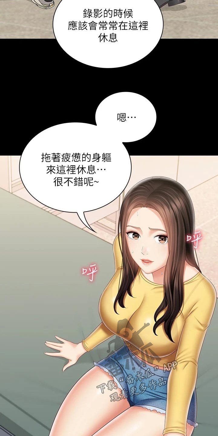 第189章：衣服10