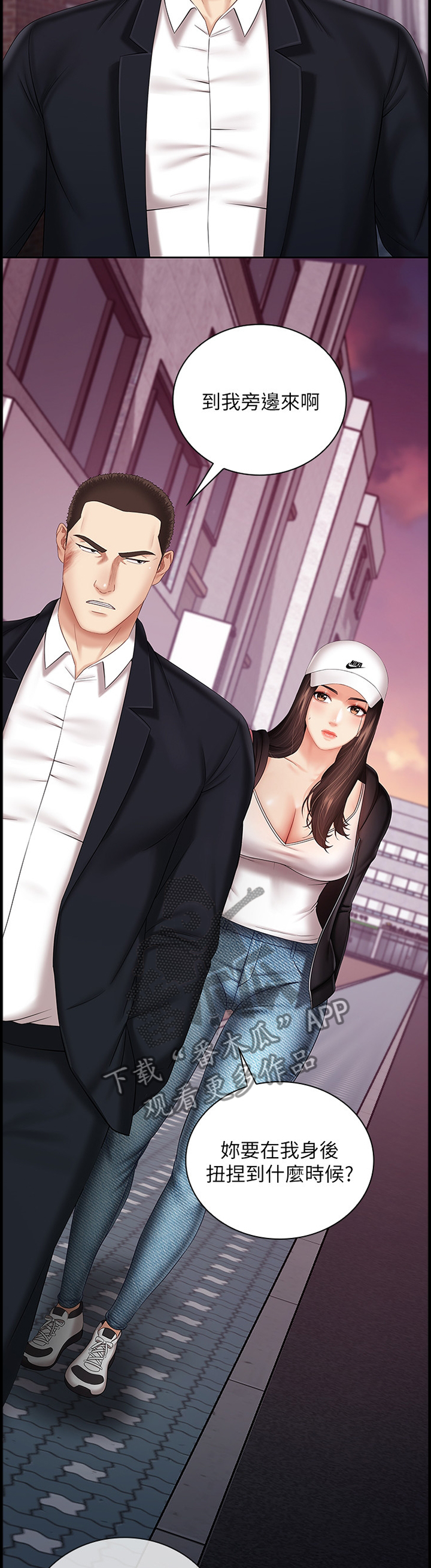 第76章：跟我来8