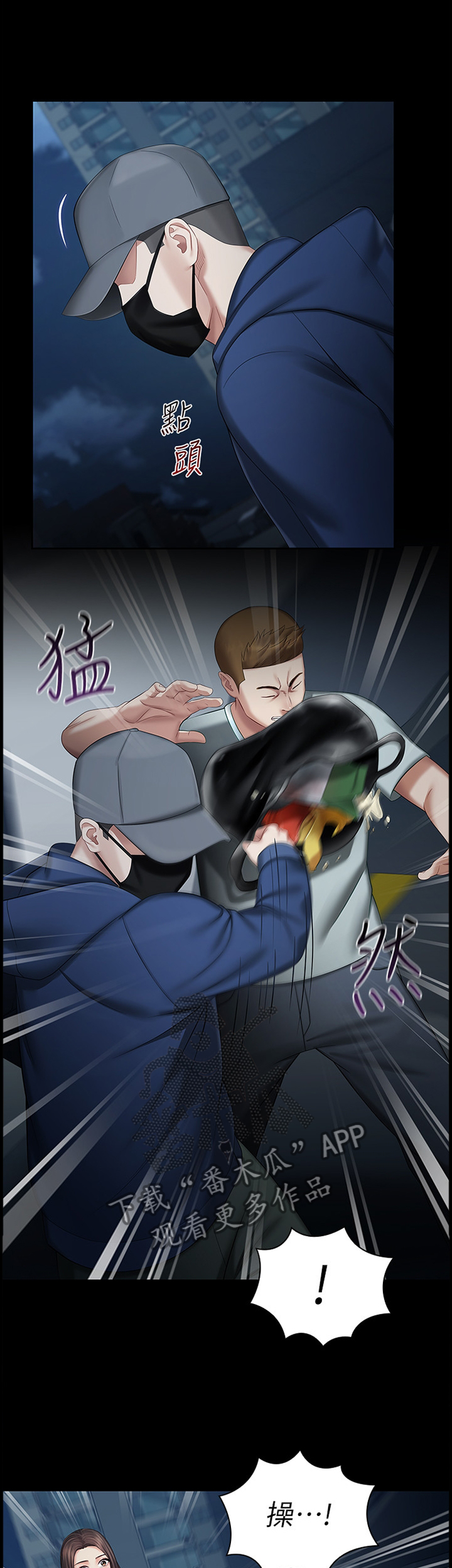 第62章：逃窜2