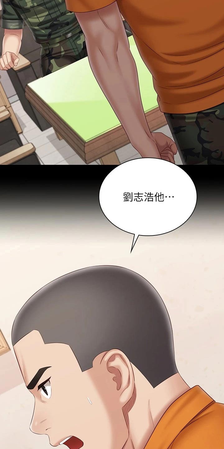 第213章：这样的方式26