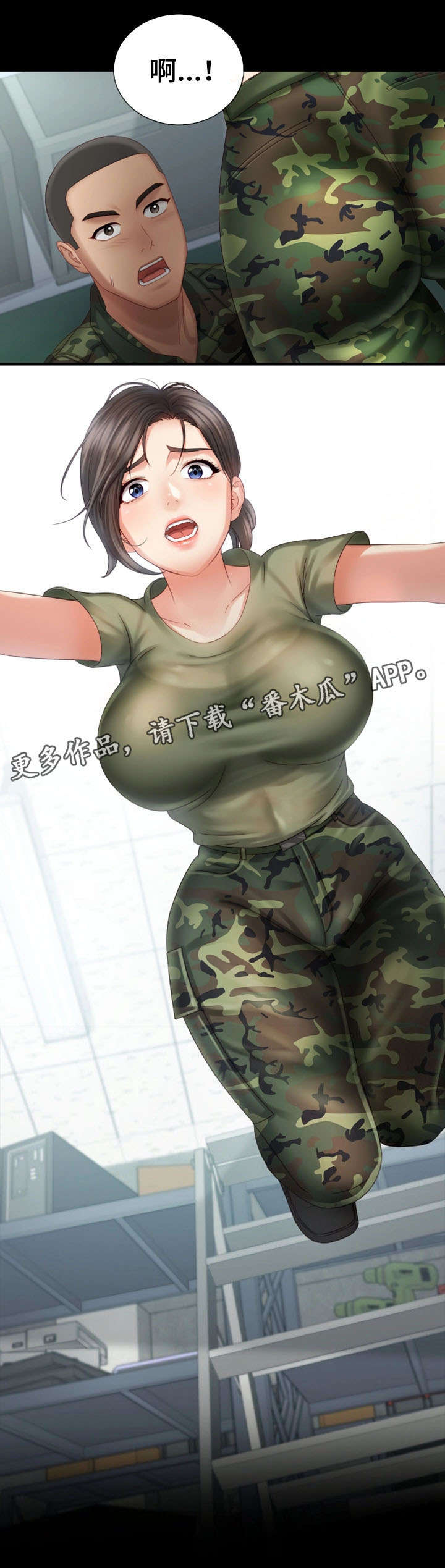 第14章：旧识17