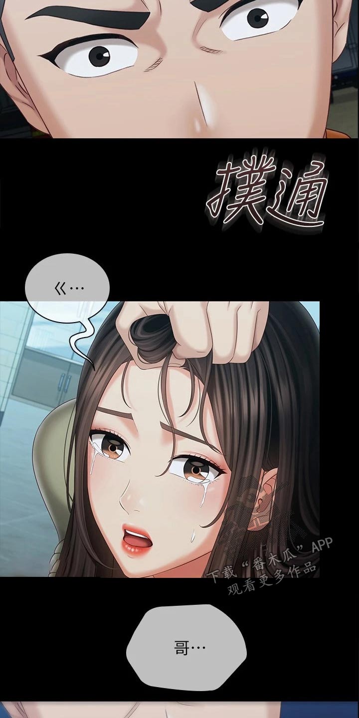 第216章：疯狂7