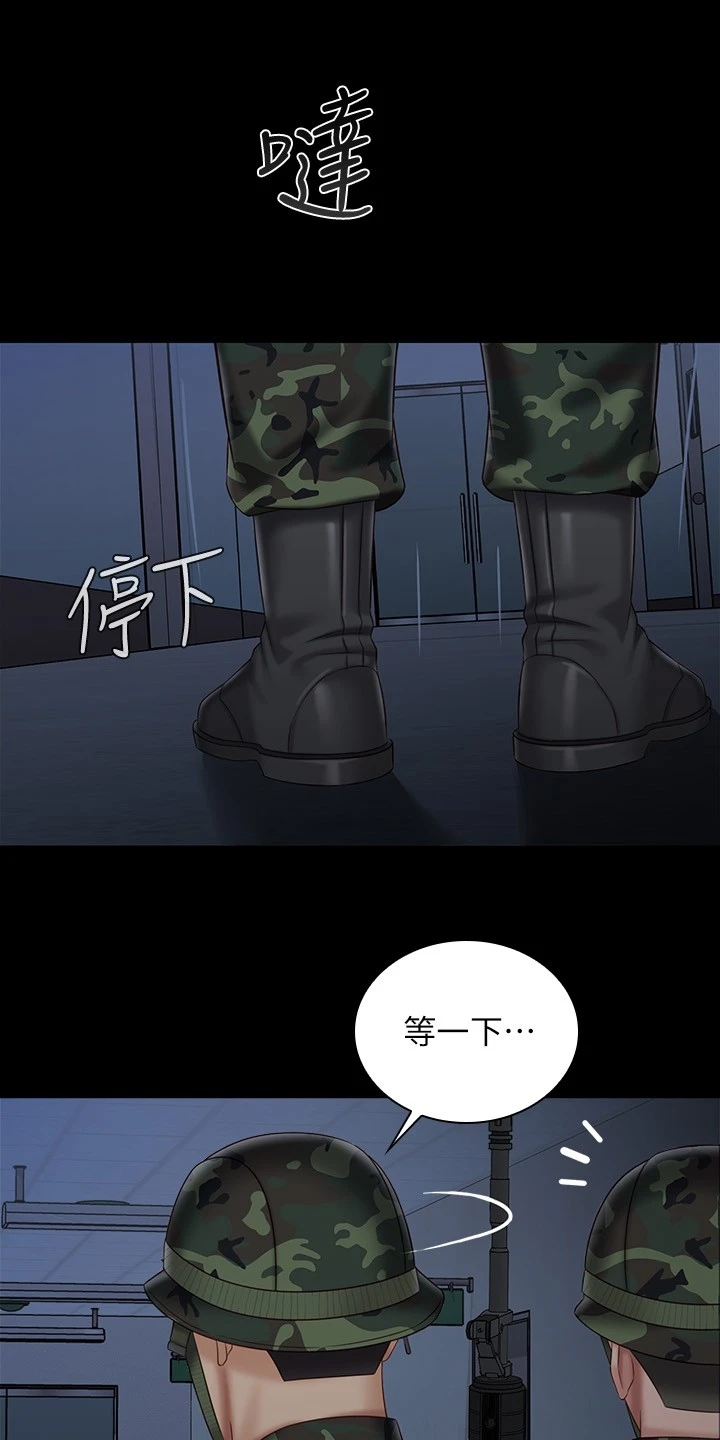第165章：惊险时刻9