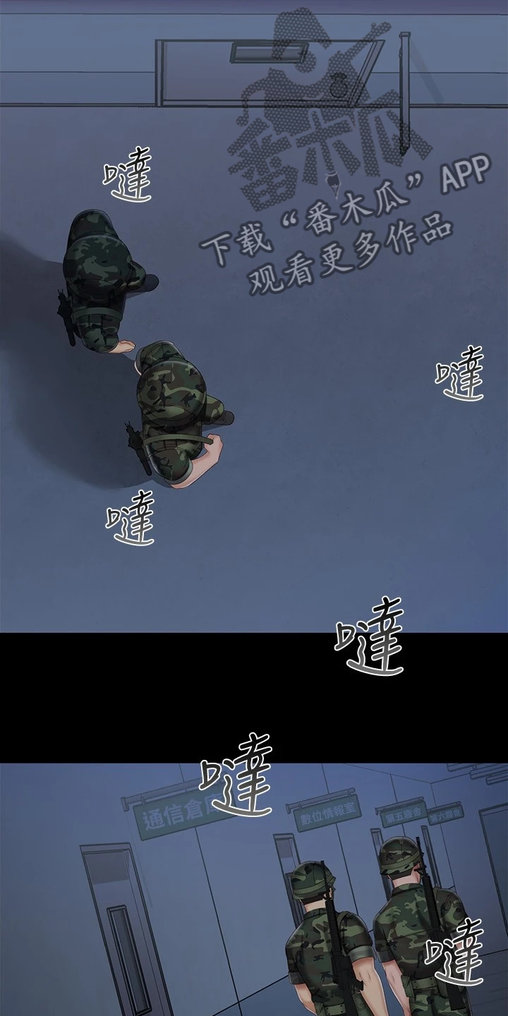 第165章：惊险时刻7
