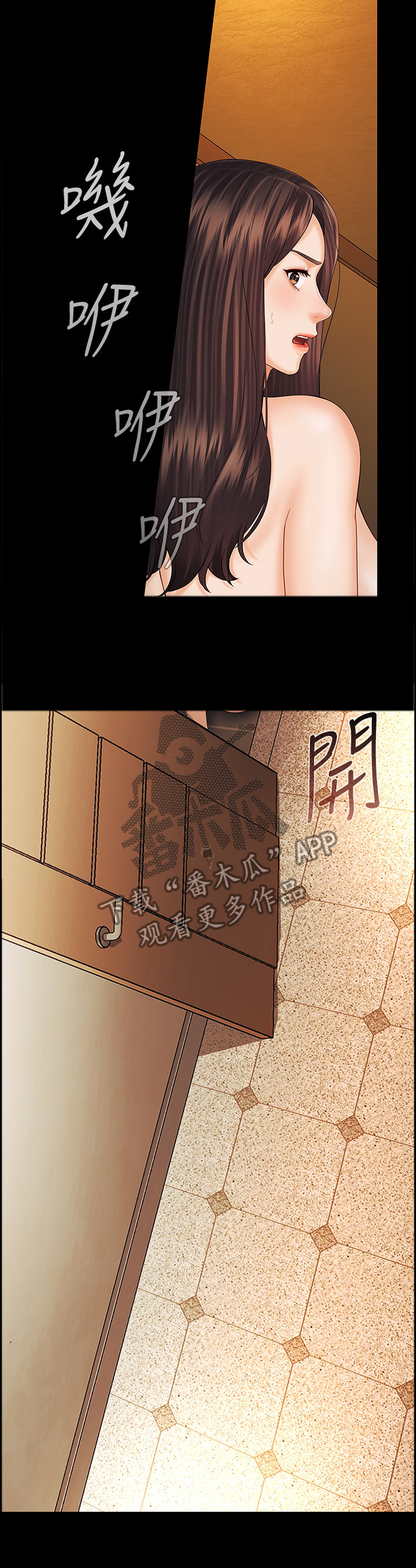 第83章：搞大场面9