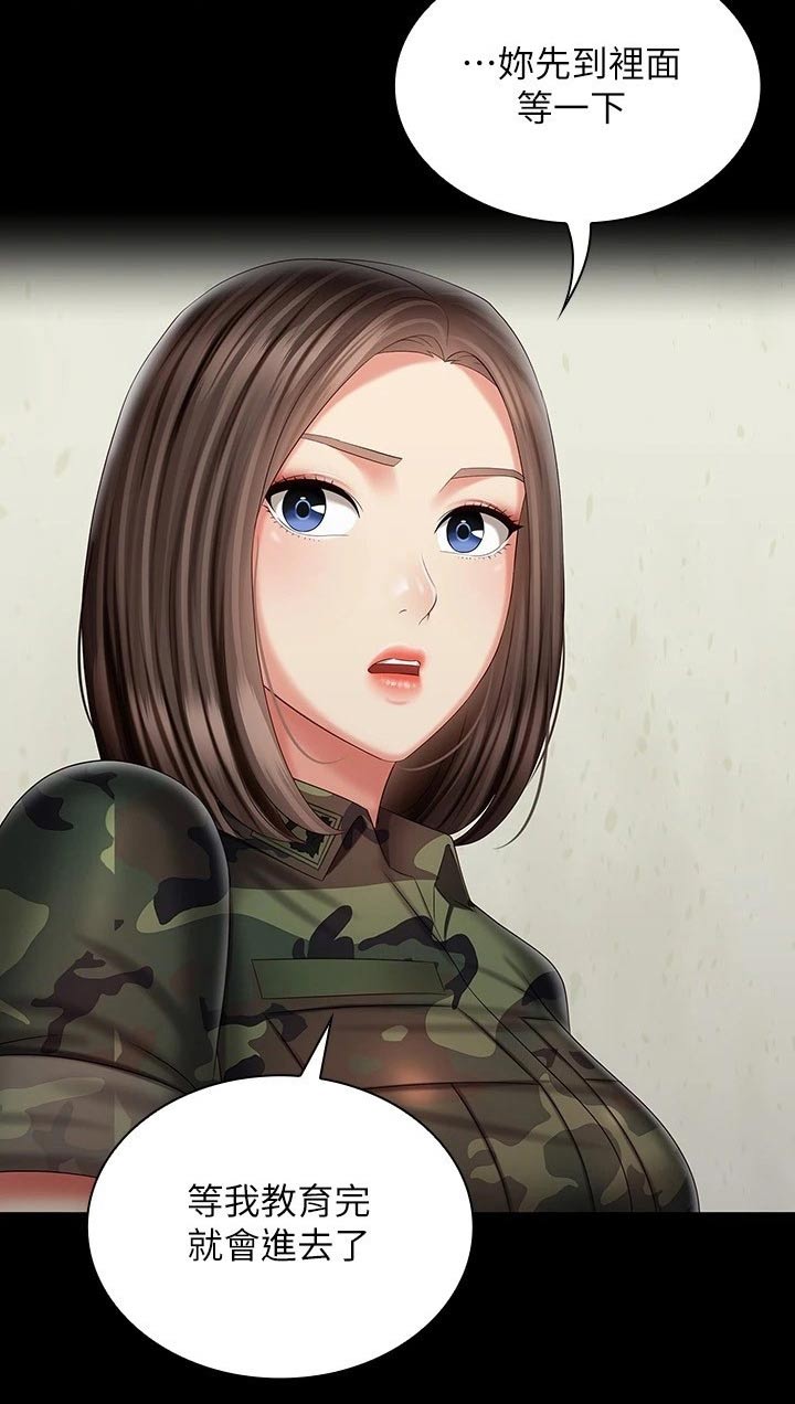 第189章：衣服17