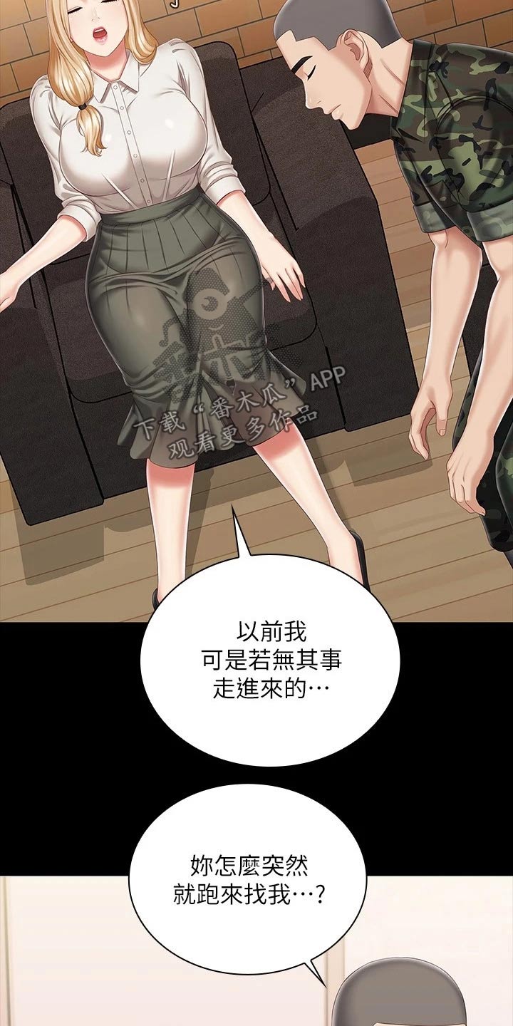 第182章：牵扯2