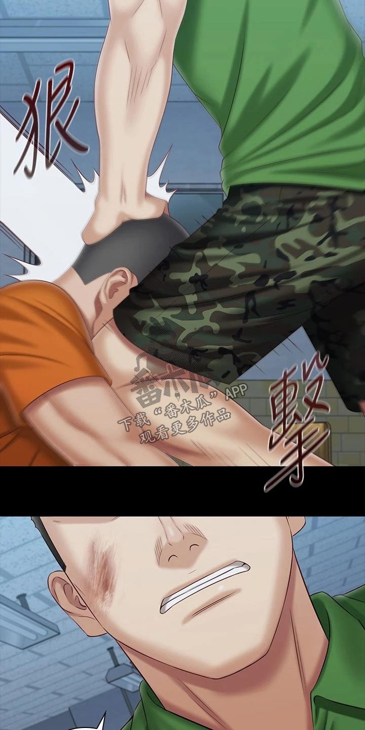 第216章：疯狂22